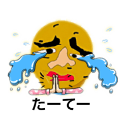 [LINEスタンプ] お芋会長2