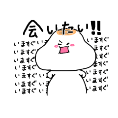 [LINEスタンプ] おこもち