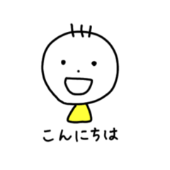 [LINEスタンプ] ひとことであいさつ