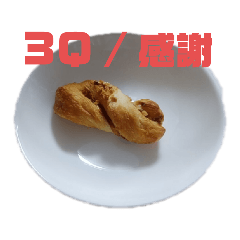 [LINEスタンプ] 和食は地球を救う世界に幸せな美味しい台湾の画像（メイン）