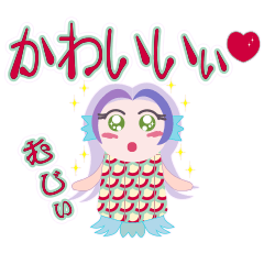 [LINEスタンプ] アマビエ～る＊かわいいリアクション