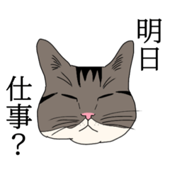 [LINEスタンプ] わるうない