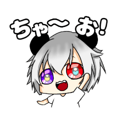 [LINEスタンプ] ゆるっとあめちゃん