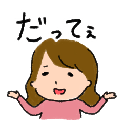 [LINEスタンプ] いいわけさん