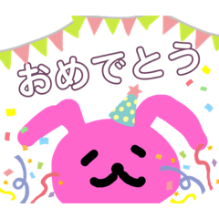 [LINEスタンプ] うさぎさんスタンプ☆☆