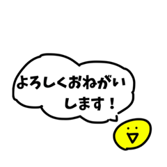 [LINEスタンプ] 可愛くなったぴーくん  おばけのぴーすけ10