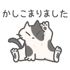 [LINEスタンプ] ていねいな、ましゃお