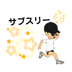 [LINEスタンプ] RUNNERスタンプ