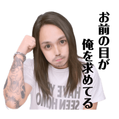 [LINEスタンプ] 俺は王子様☆