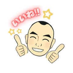 [LINEスタンプ] 小柳りょう予祝スタンプ