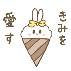 [LINEスタンプ] もこもこもこ！（日常）