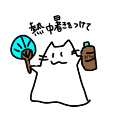 [LINEスタンプ] かみありいの夏スタンプ