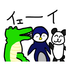 [LINEスタンプ] 友達がつくったやつ