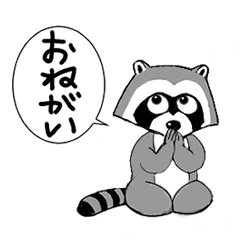 [LINEスタンプ] あらいぐま タスカル2