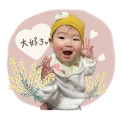 [LINEスタンプ] ゆあ一歳だよ