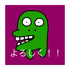 [LINEスタンプ] シャベシャベ