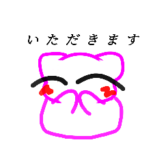 [LINEスタンプ] 食べたいママン