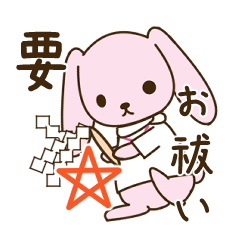 [LINEスタンプ] 看護師の優しい叫び（やさうさ）第一弾