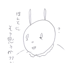 [LINEスタンプ] 肩幅のひろいうさぎ