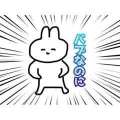 [LINEスタンプ] おぎゃバブにゃんにゃんカーニバル