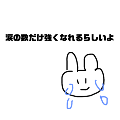 [LINEスタンプ] 看護学生うさぴょん