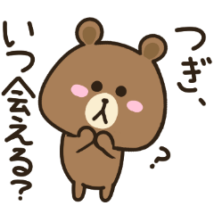 [LINEスタンプ] ブラウンとコニーの日常スタンプ