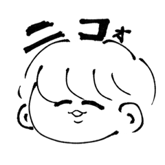 [LINEスタンプ] しろ〜いまんじゅう2