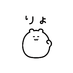 [LINEスタンプ] もちもちはむ。の画像（メイン）