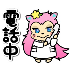 [LINEスタンプ] はり丸＆キューティー2