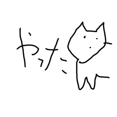 [LINEスタンプ] ねこ好き向け(2)