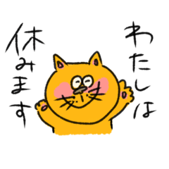 [LINEスタンプ] なんとしてでも行かない！ねこのピッツ。