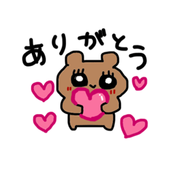 [LINEスタンプ] くまちゃんすたんぷ1