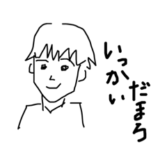 [LINEスタンプ] ヘラヘラ降臨