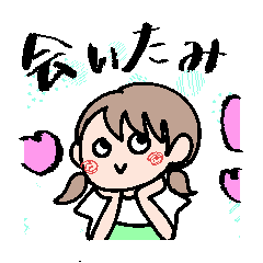 [LINEスタンプ] 未来(私の友達）との会話用スタンプ