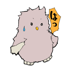 [LINEスタンプ] チビフクロウのホー太郎1