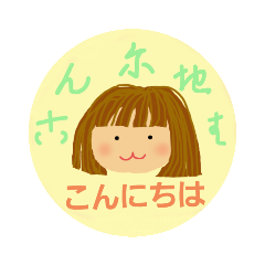 [LINEスタンプ] おかっぱ女子(変体仮名で女の子のあいさつ)