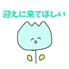 [LINEスタンプ] 受験生を応援するチューリップ