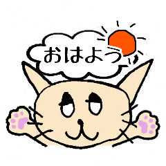 [LINEスタンプ] おうちゃんのネコ