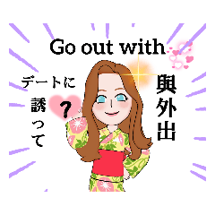 [LINEスタンプ] kawaii /Love/English+中国(台湾) +日本 #1