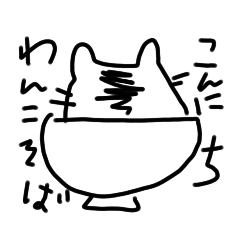 [LINEスタンプ] 実用ハムスター その3