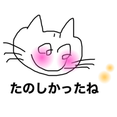 [LINEスタンプ] 気持ちイロイロ