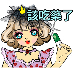 [LINEスタンプ] お姫様です 5