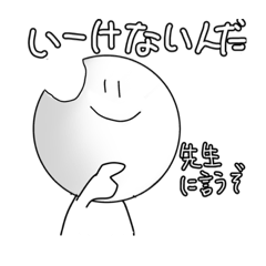 [LINEスタンプ] 日常会話のしらたま。