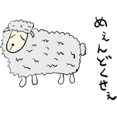 [LINEスタンプ] どうぶつから一言