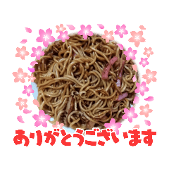 [LINEスタンプ] 焼きそば召し上がれ〜