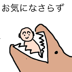 [LINEスタンプ] ある日の直也