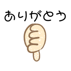 [LINEスタンプ] 絶対使うよーーーーーーー