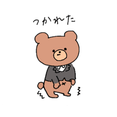 [LINEスタンプ] がんばる社畜くまちゃん