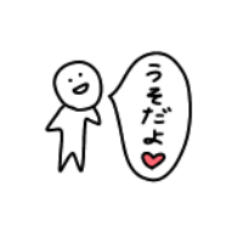 [LINEスタンプ] ゆる〜い 一言スタンプ 2（ツンデレ）