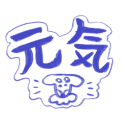 [LINEスタンプ] ゆるだっくす